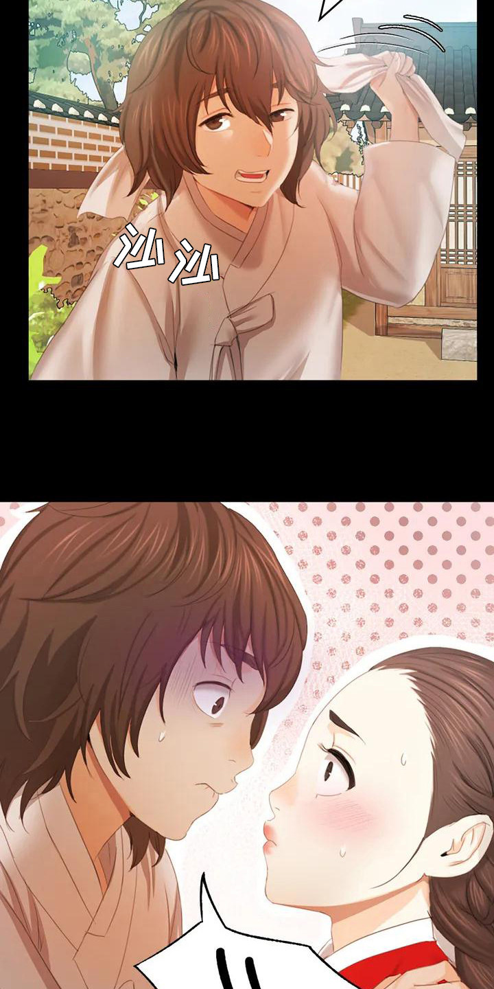 第3章：玩耍13