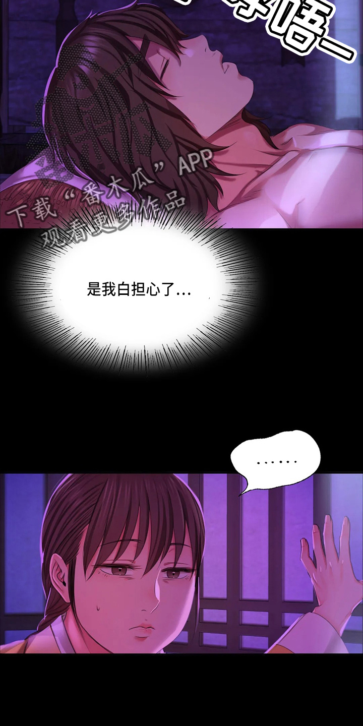 第50章：查看13