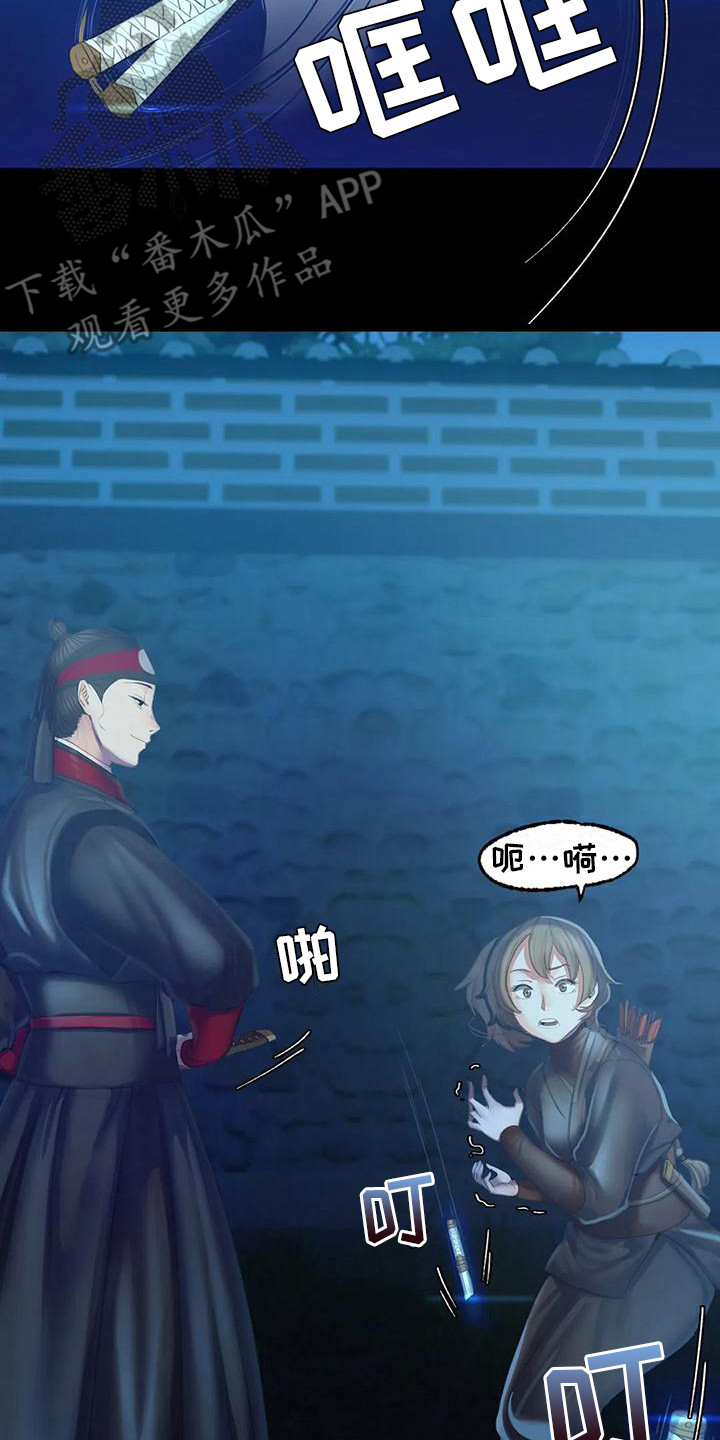 第10章：比试16