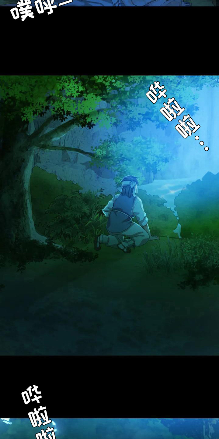 第23章：心情奇怪16