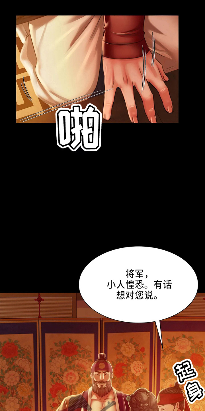 第56章：很满意23