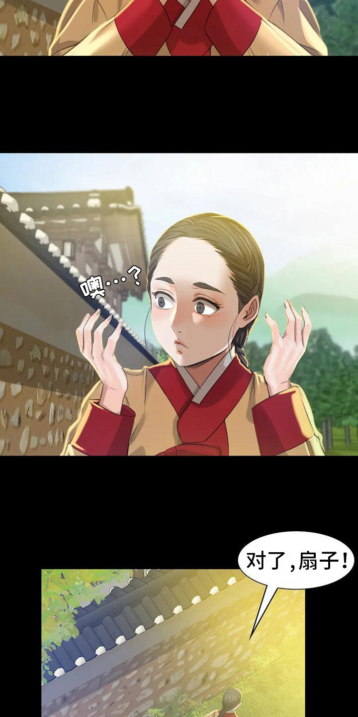 第21章：尴尬18