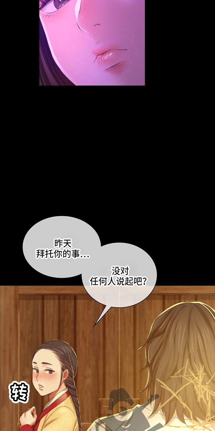 第50章：查看7