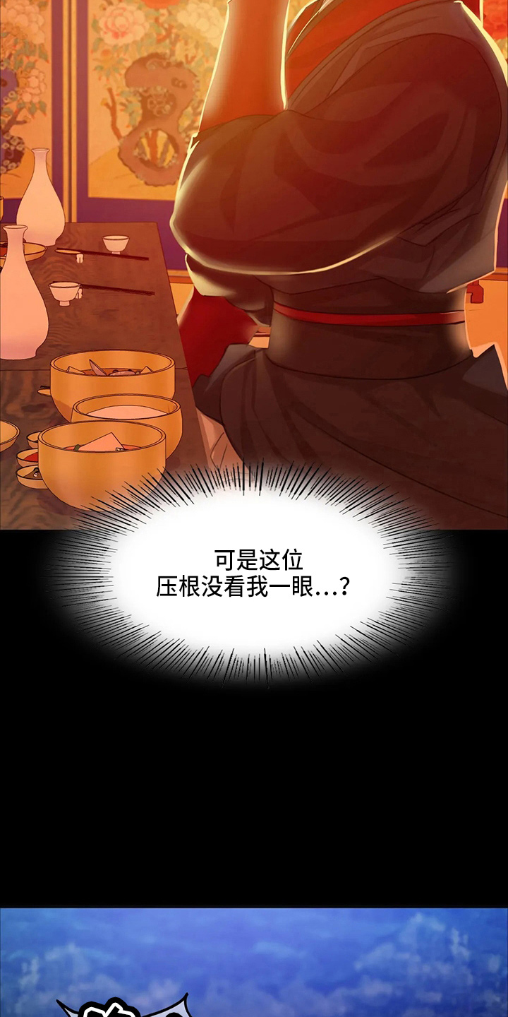 第55章：干净了31