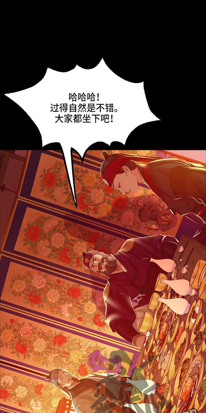 第55章：干净了15