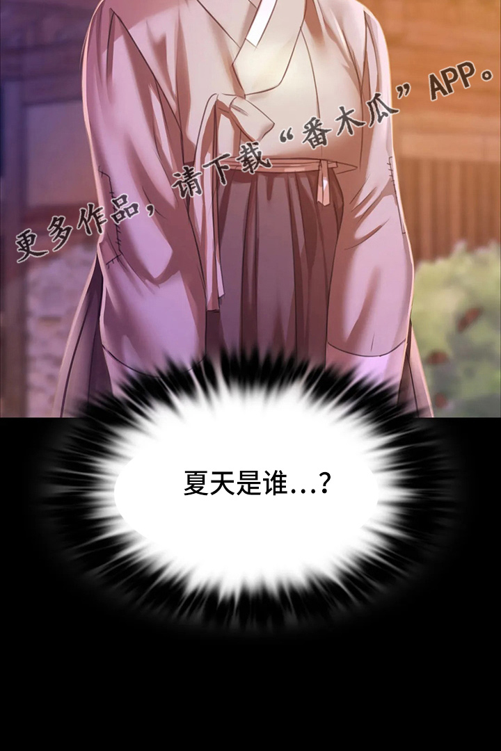 第48章：我喜欢33