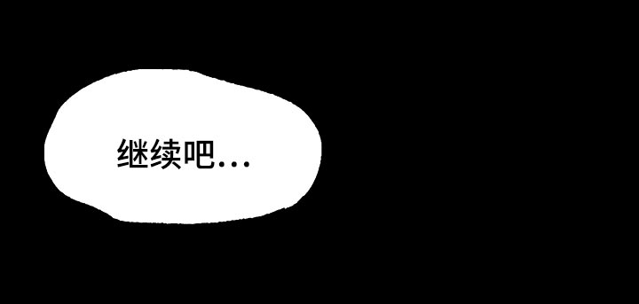 第31章：寻找7