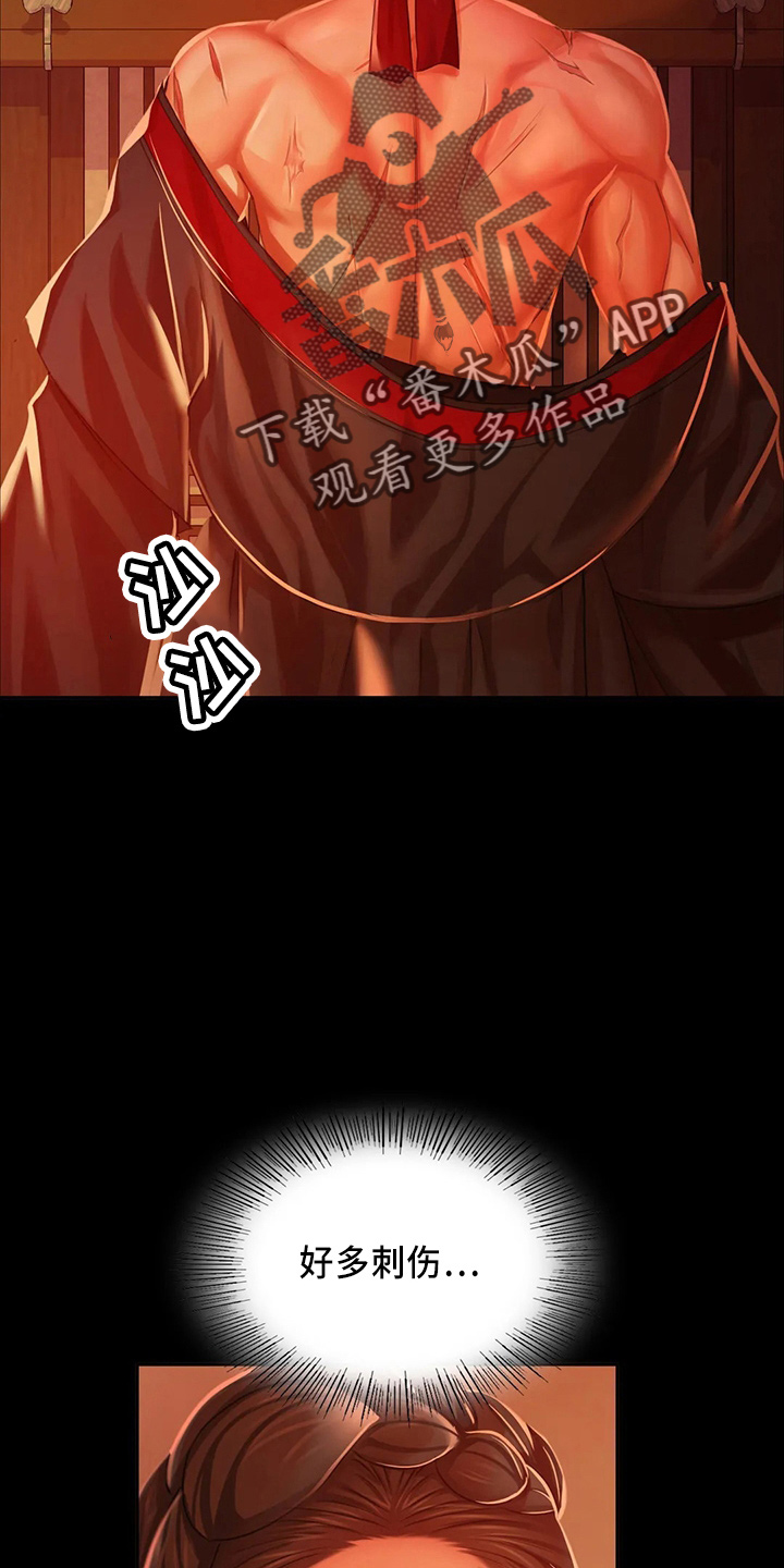 第57章：交换22