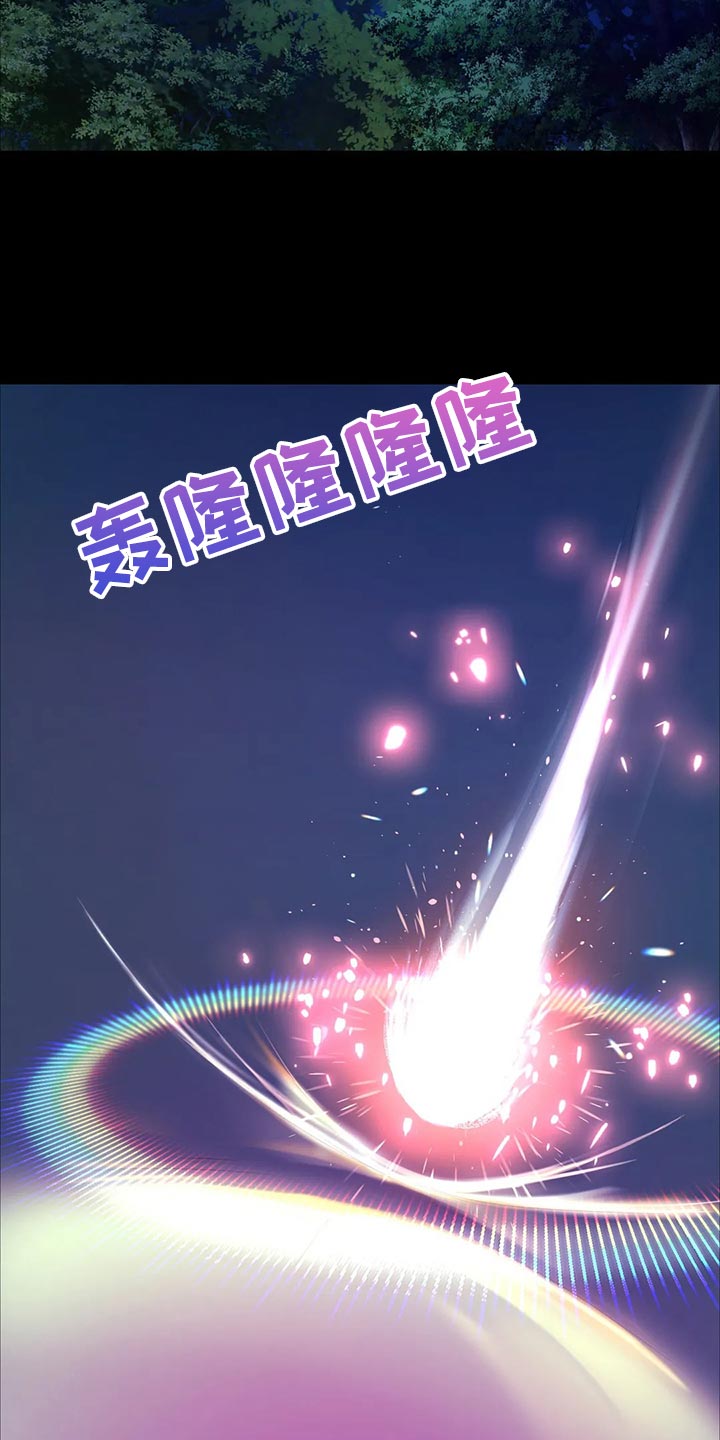 第31章：寻找10