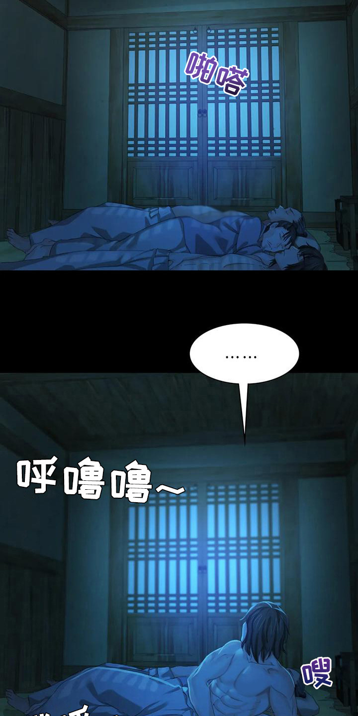 第23章：心情奇怪15