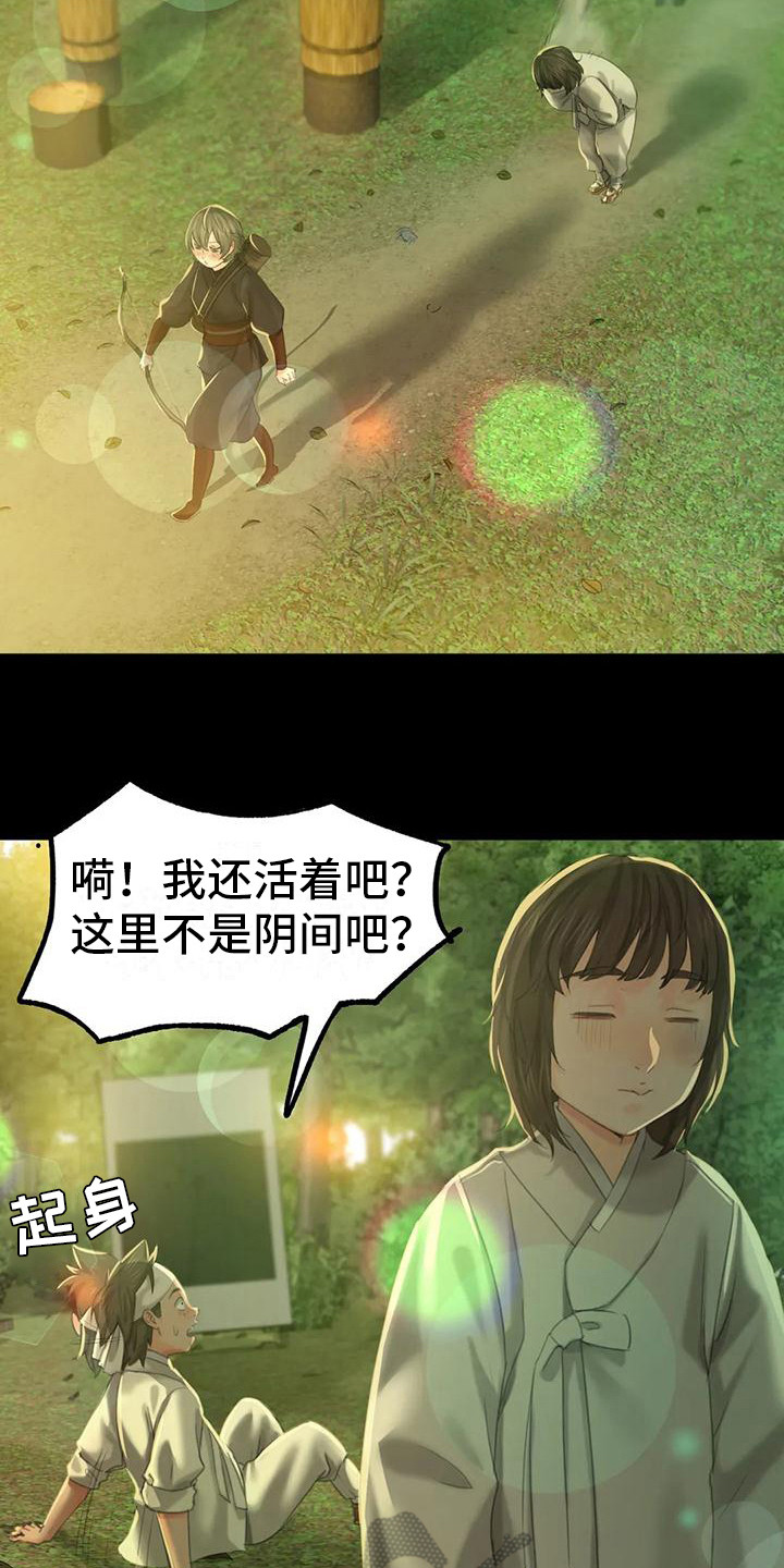 第17章：暴力14
