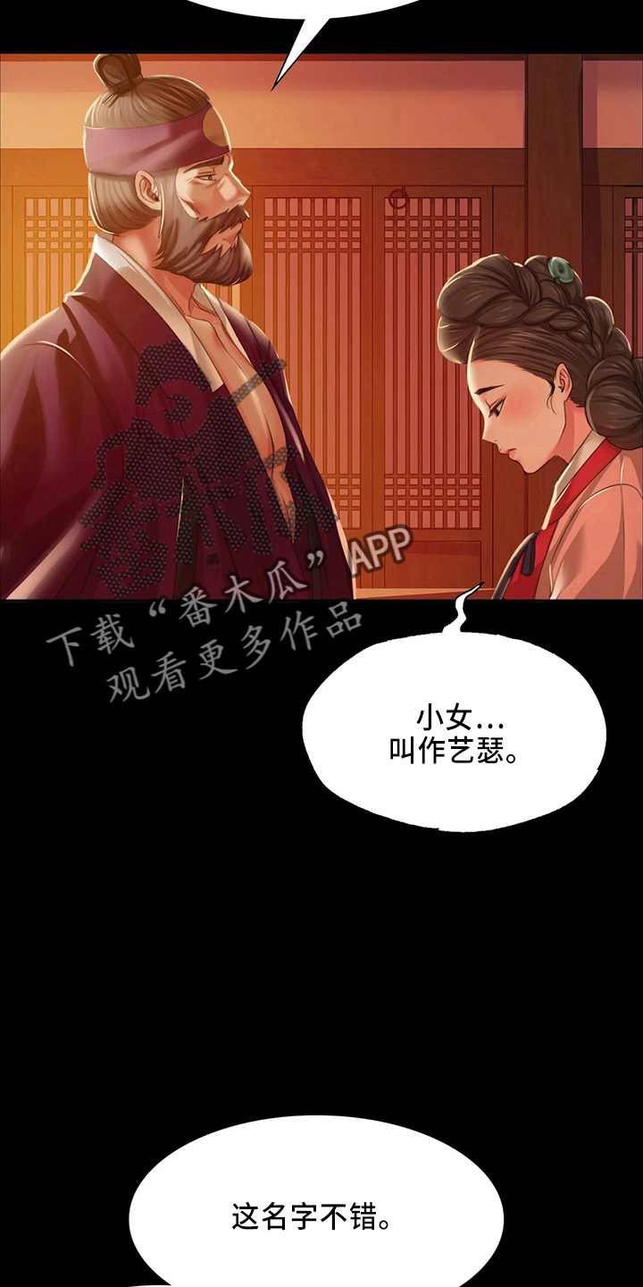 第56章：很满意20
