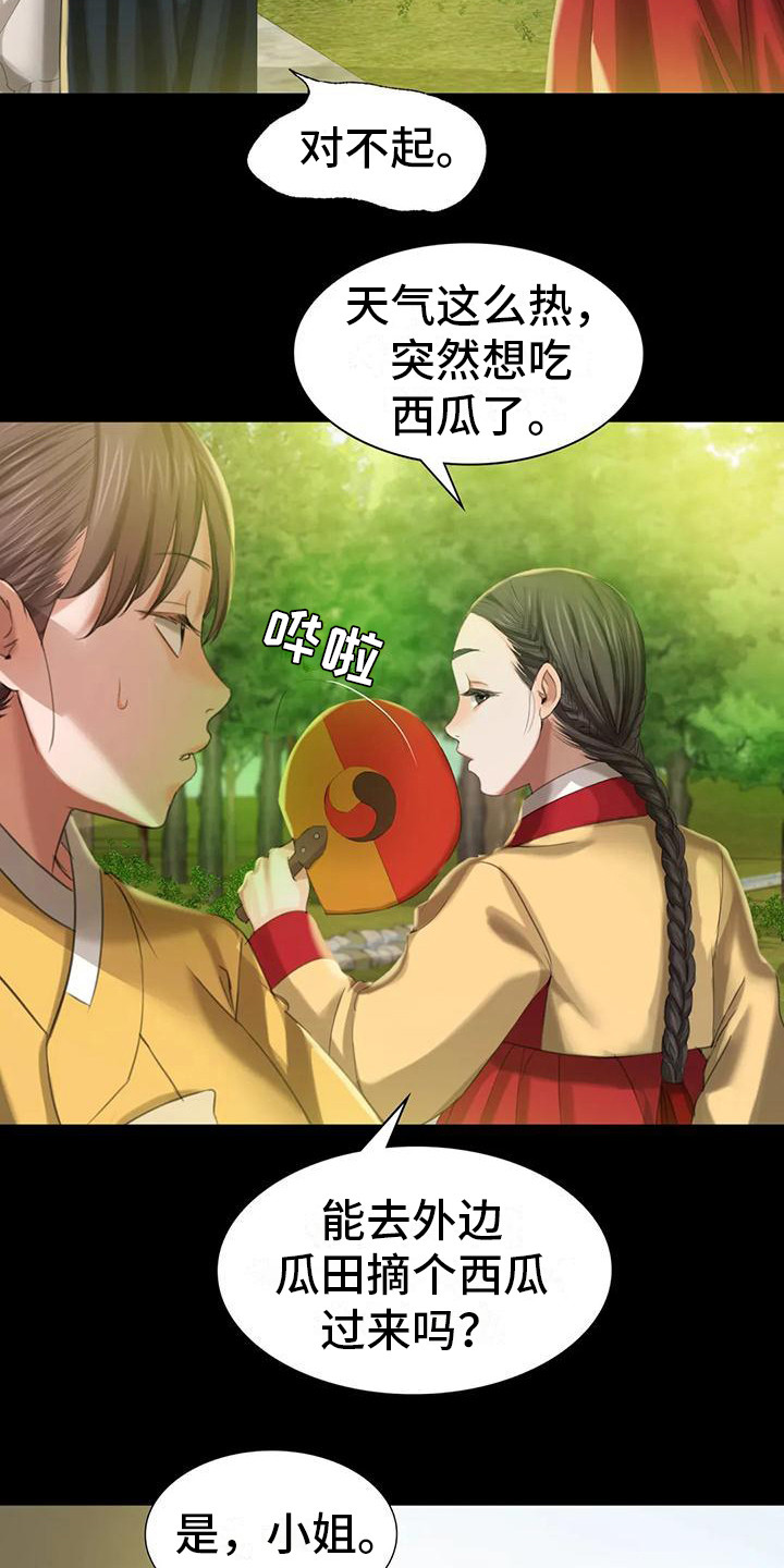 第20章：冲凉18