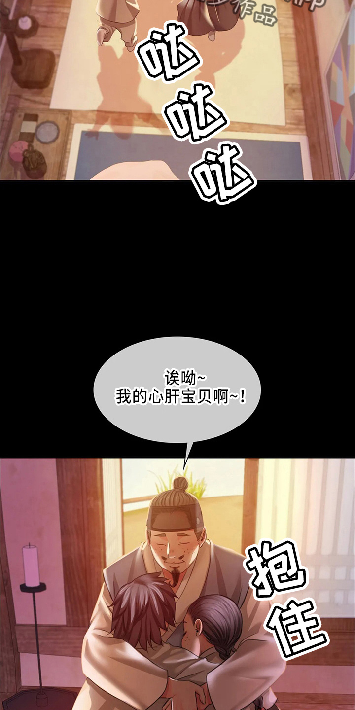 第56章：很满意5
