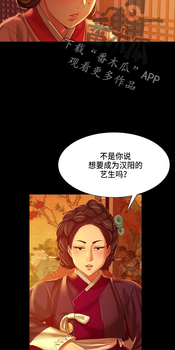 第55章：干净了4