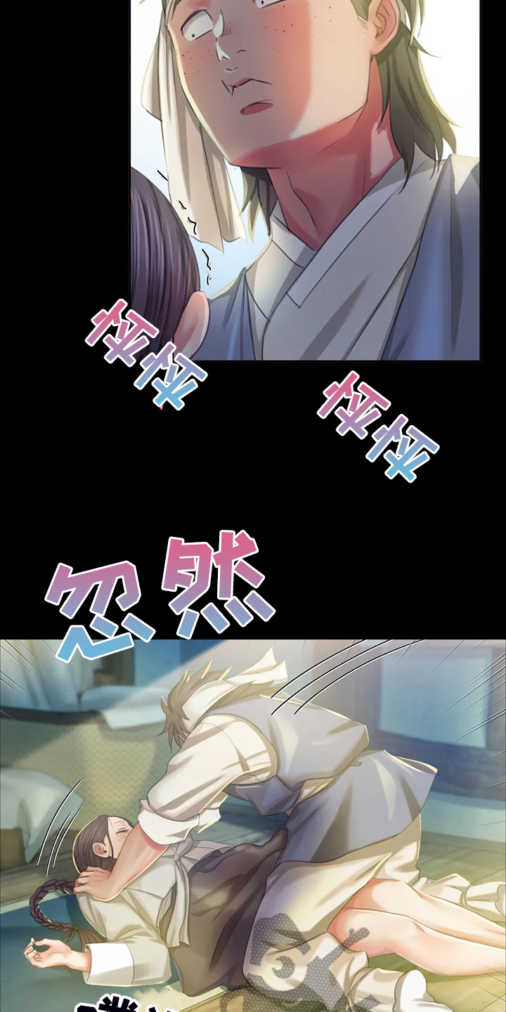 第43章：你一定要回来16