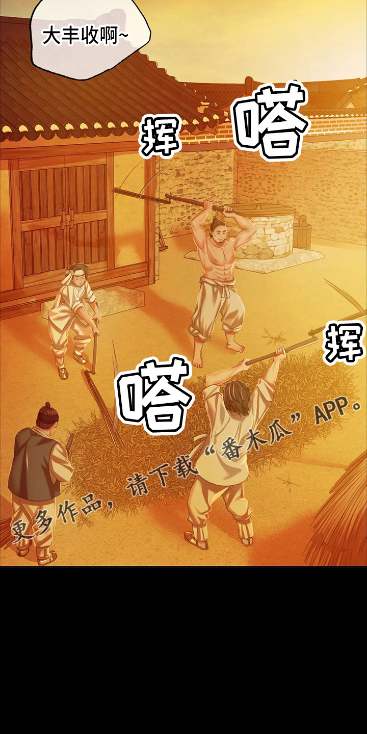 第54章：道歉10
