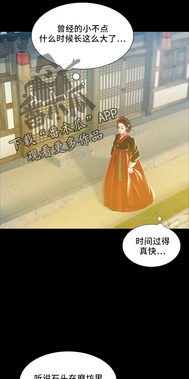 第63章：不要走1