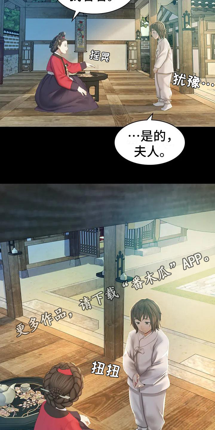 第4章：亲切10
