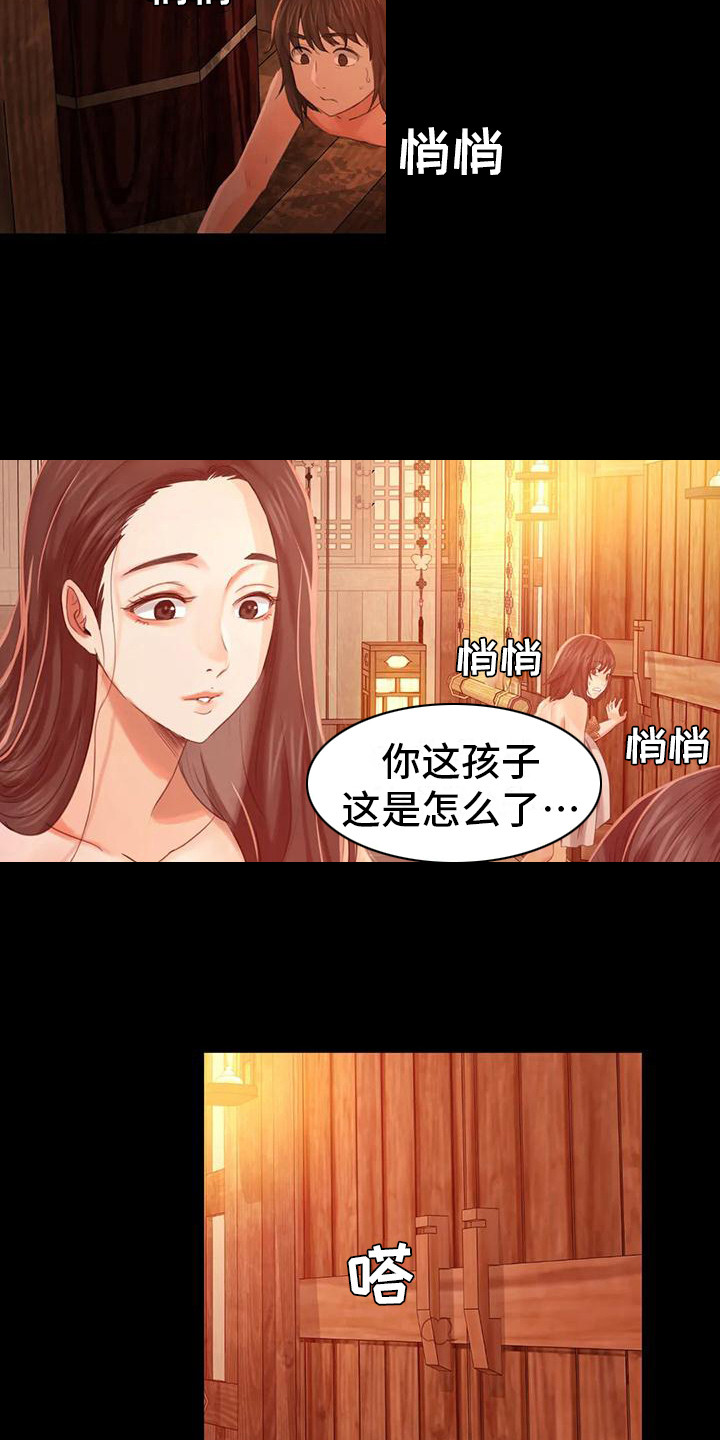 第15章：灵机一动14