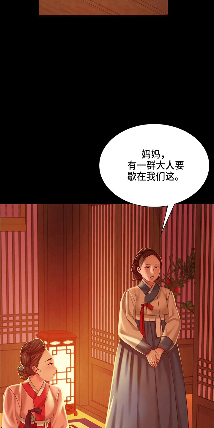 第55章：干净了7