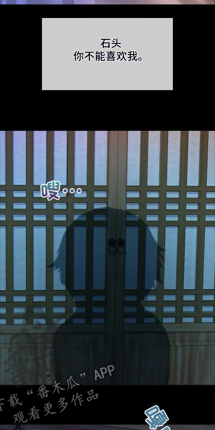 第45章：救命的那一刻18