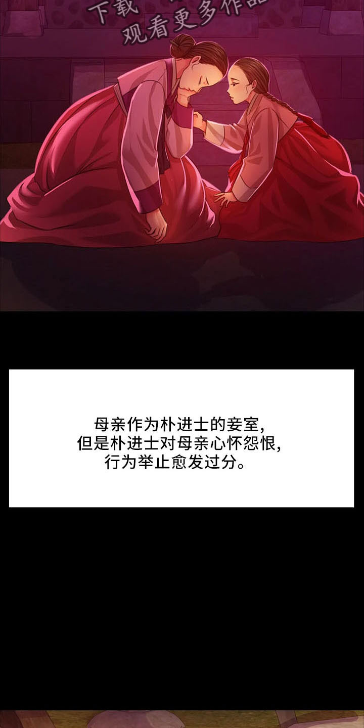 第58章：不介意16