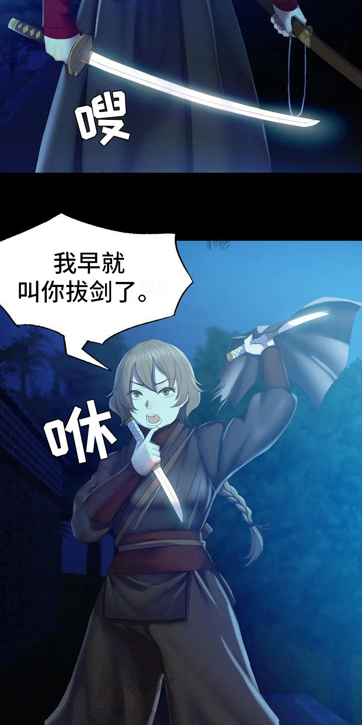 第10章：比试12