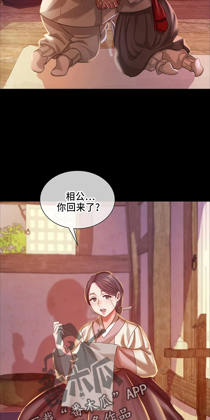 第56章：很满意6