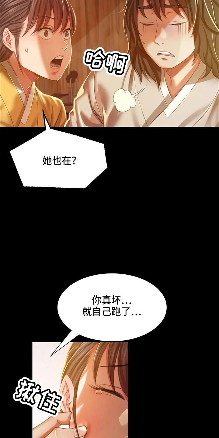 第52章：对不起28
