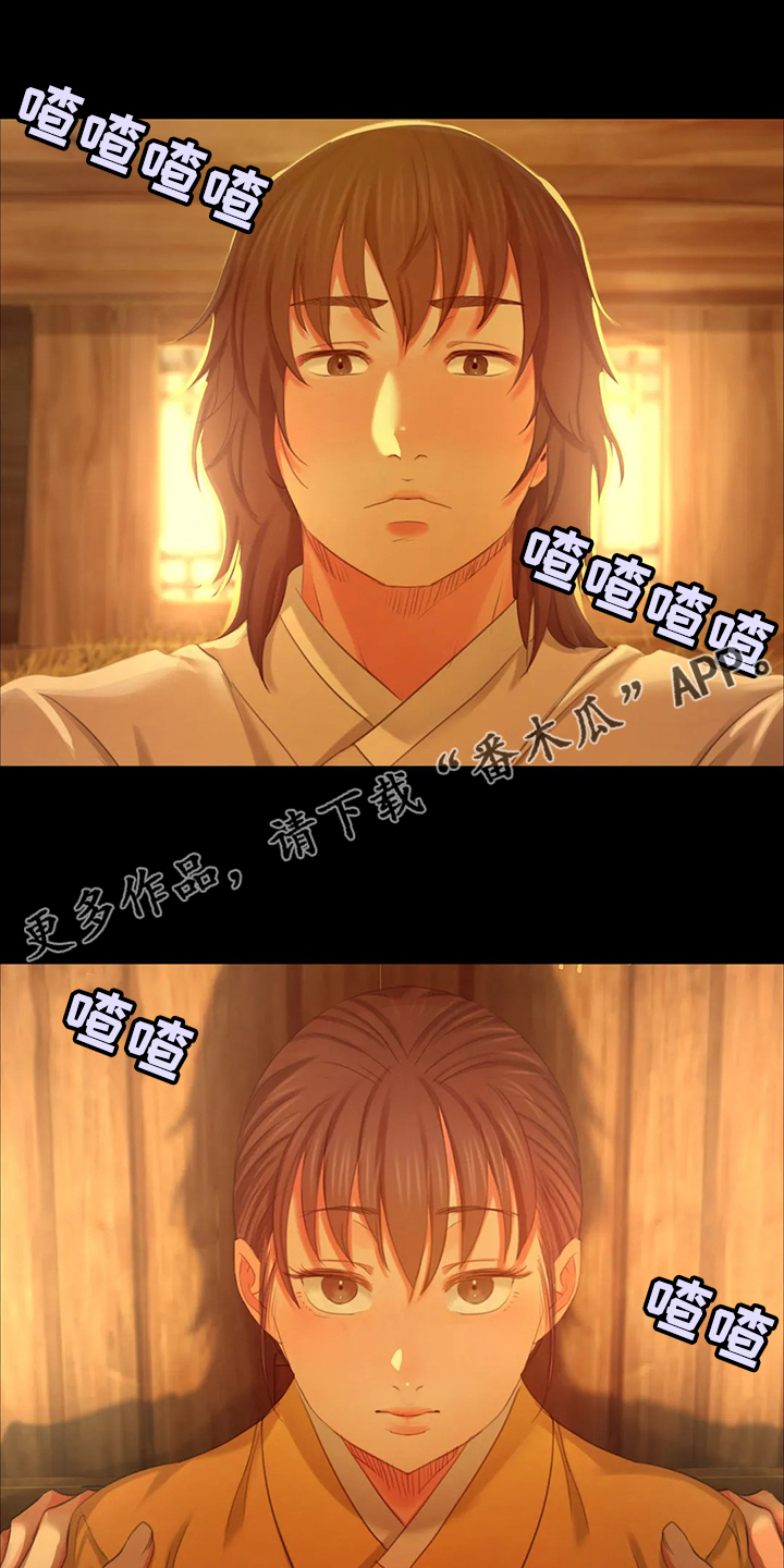 第38章：再看一次0