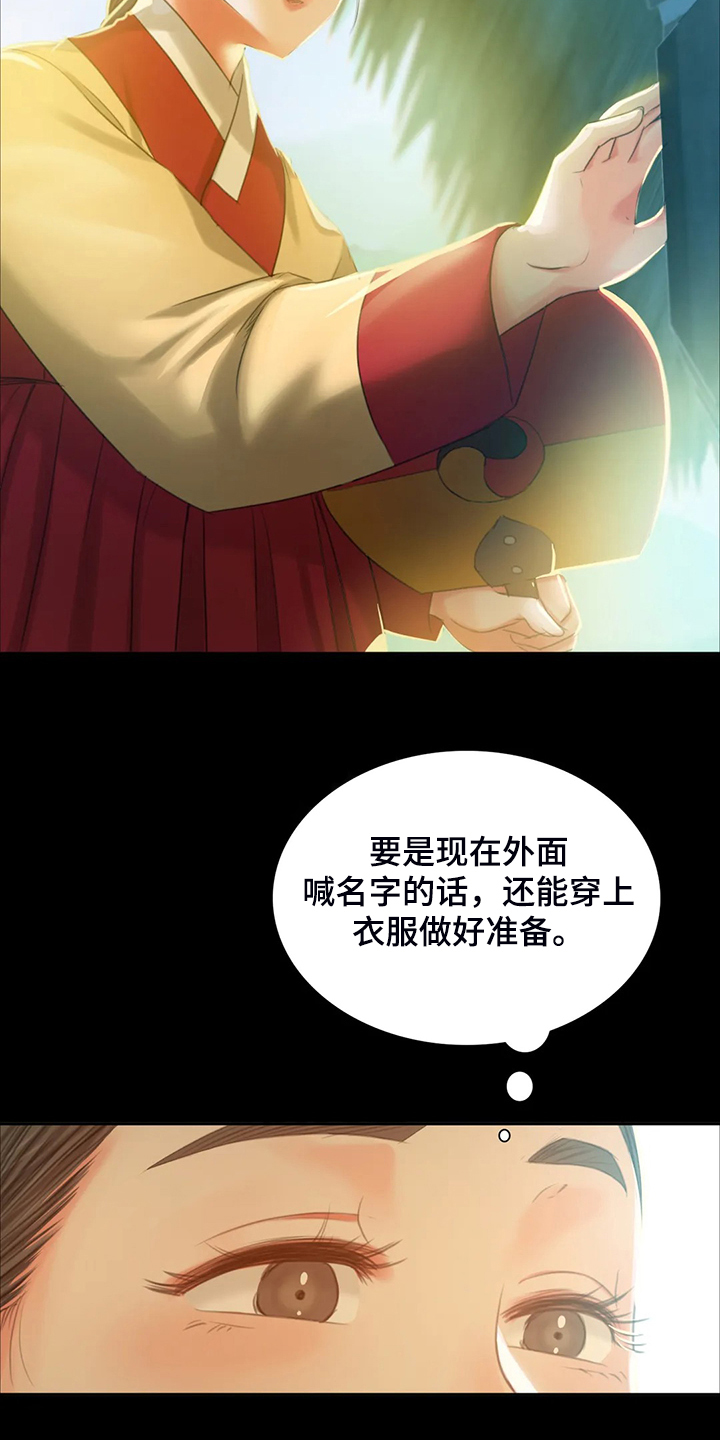 第38章：再看一次23