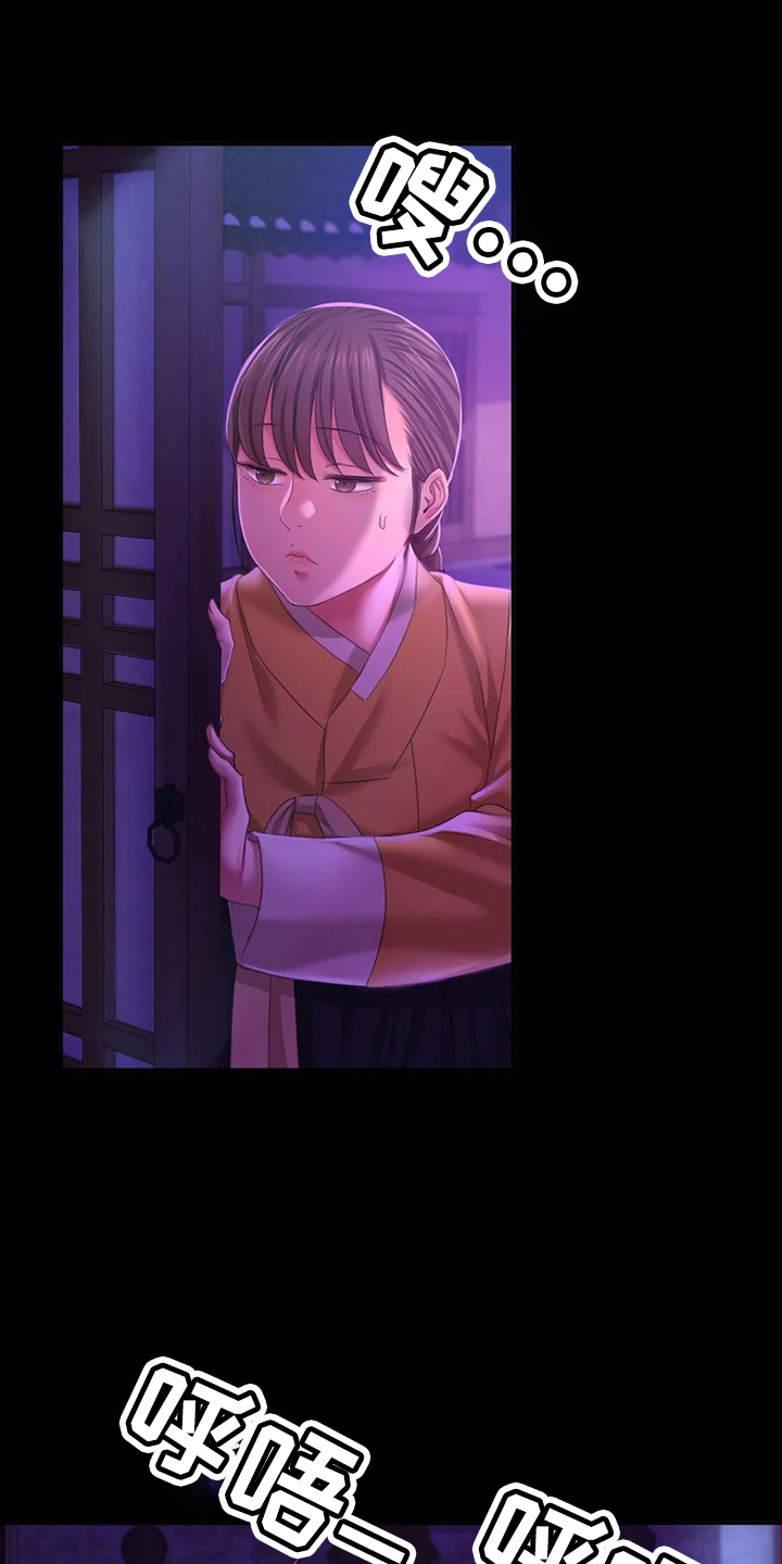第50章：查看12
