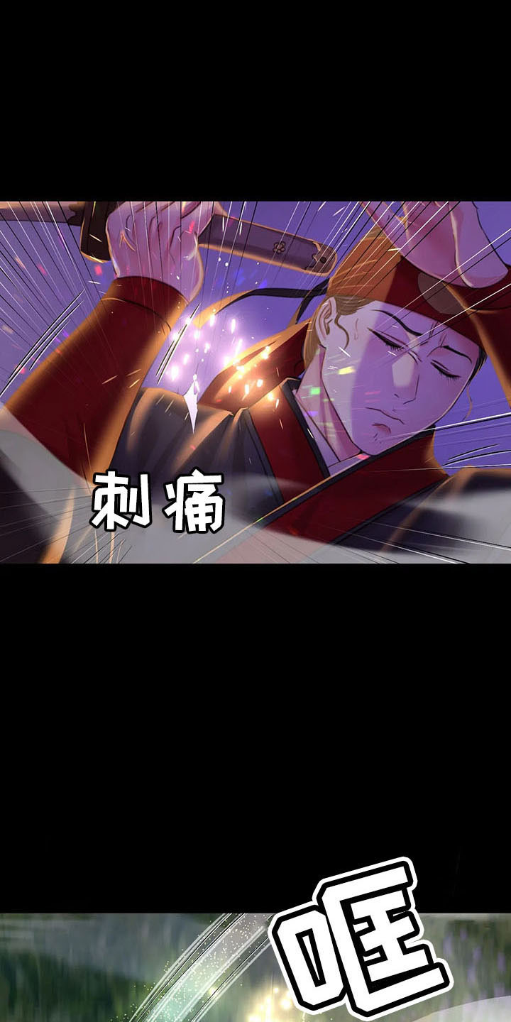 第59章：打斗29