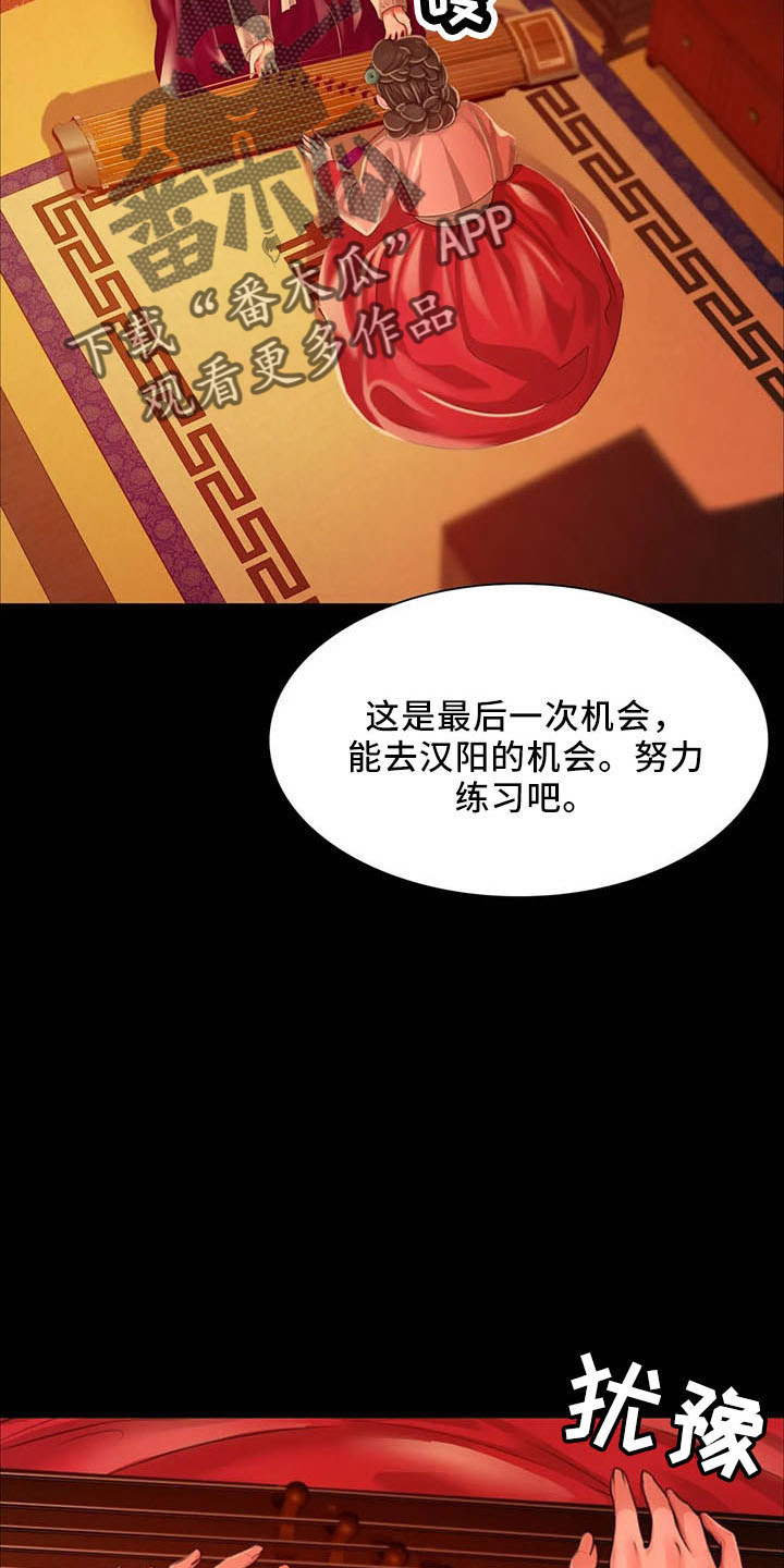 第60章：道谢8