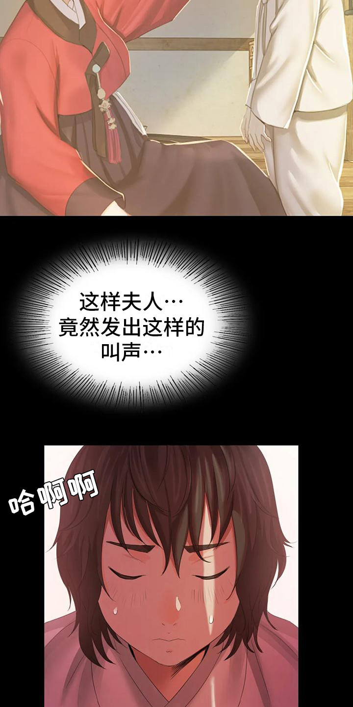 第7章：寻找7