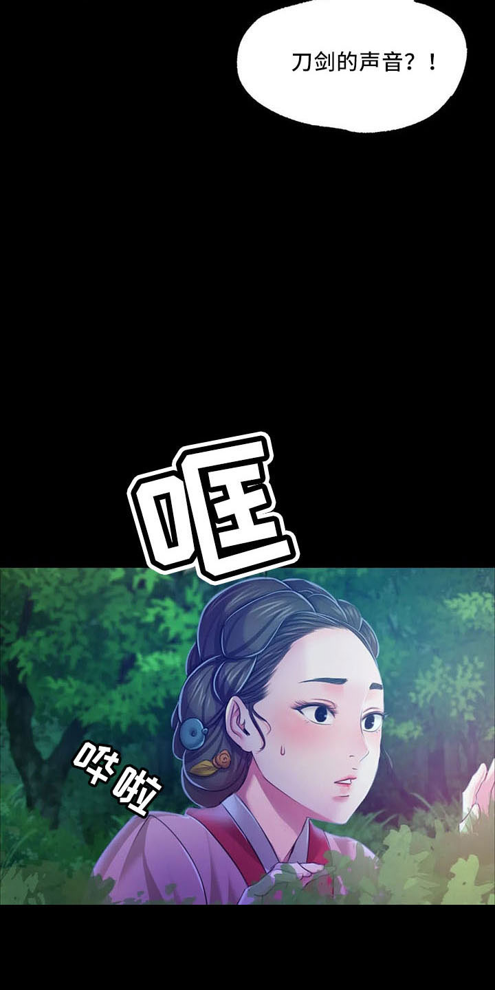 第60章：道谢15
