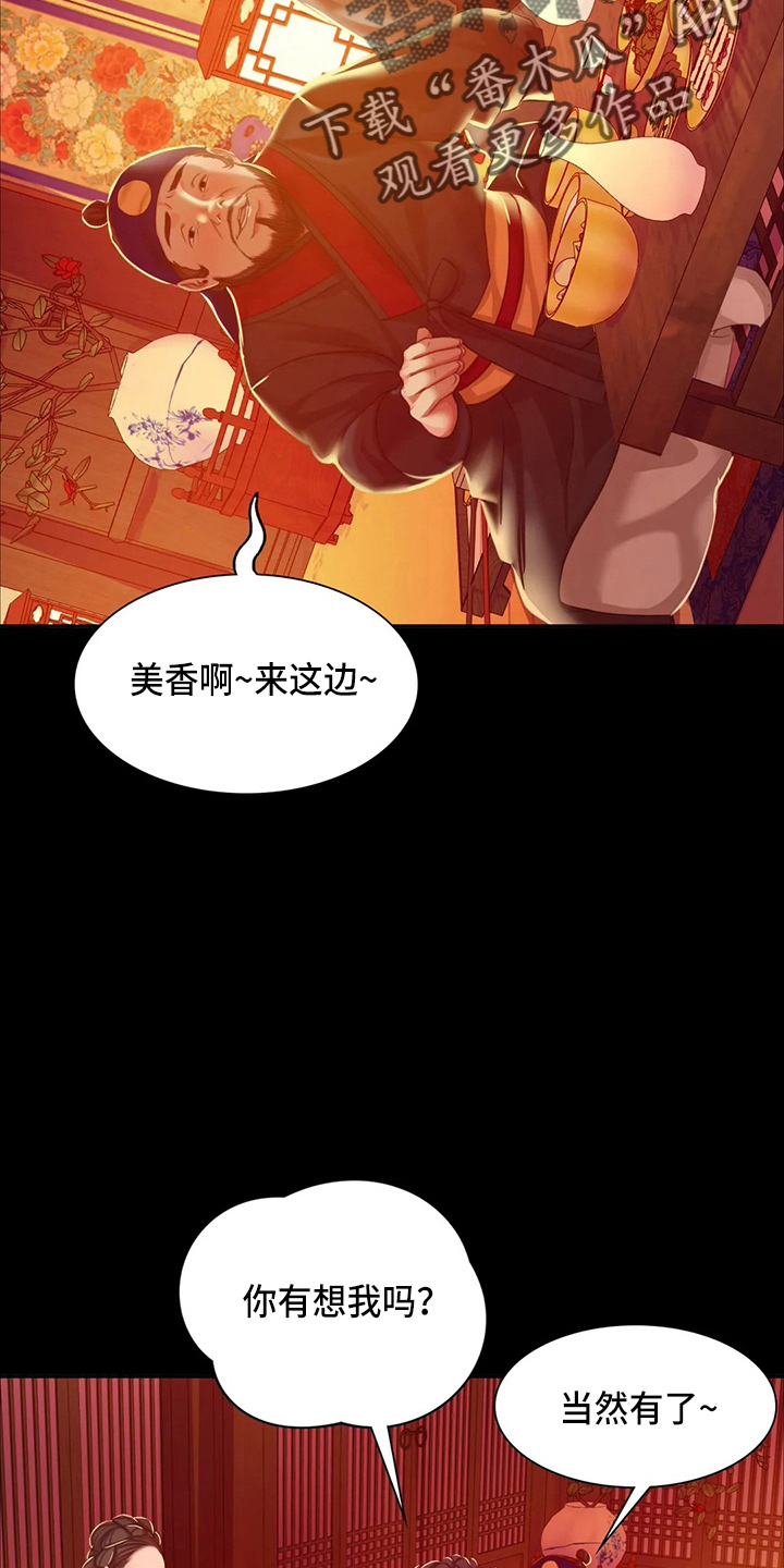 第55章：干净了16