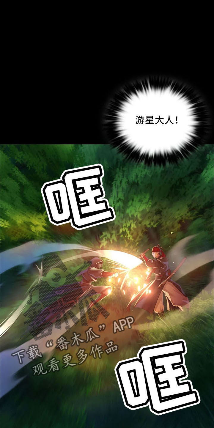 第60章：道谢16