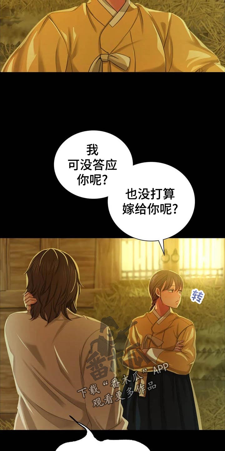 第35章：实话实说3