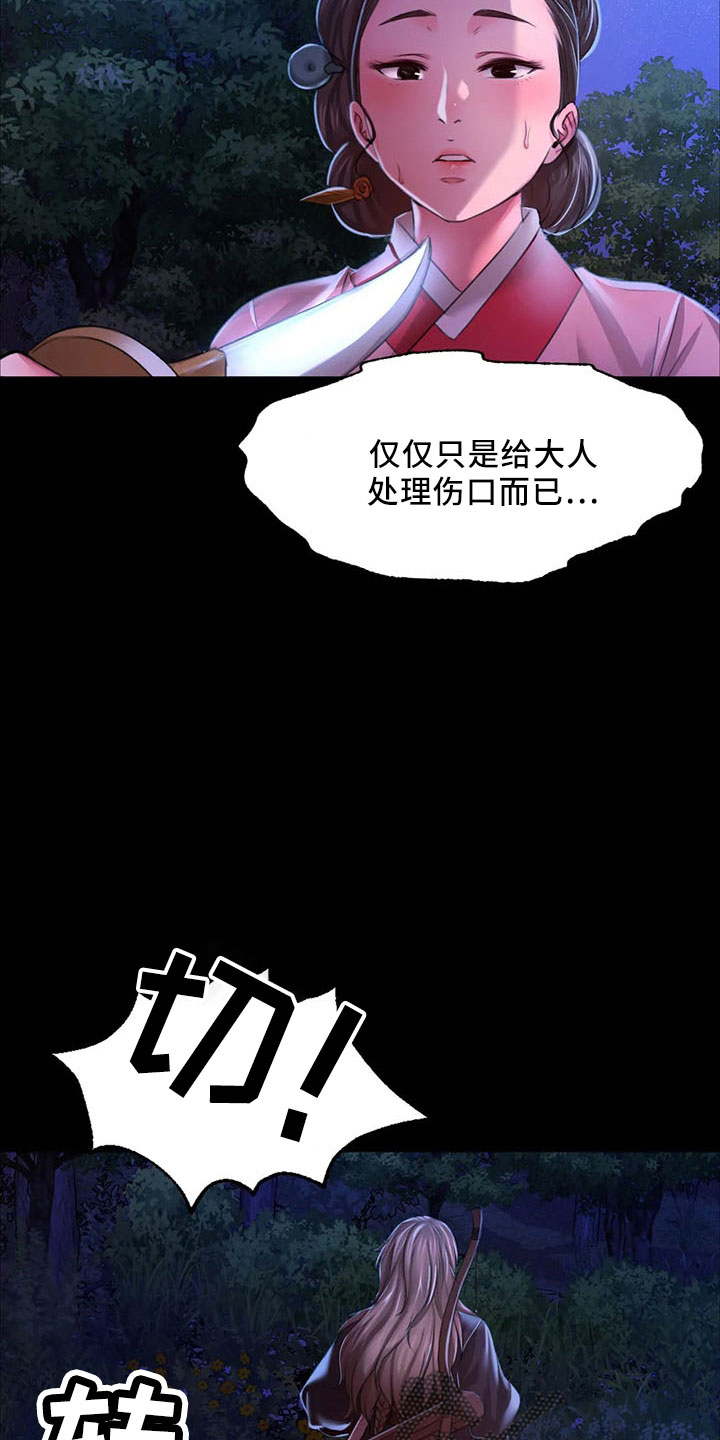 第62章：冷漠6