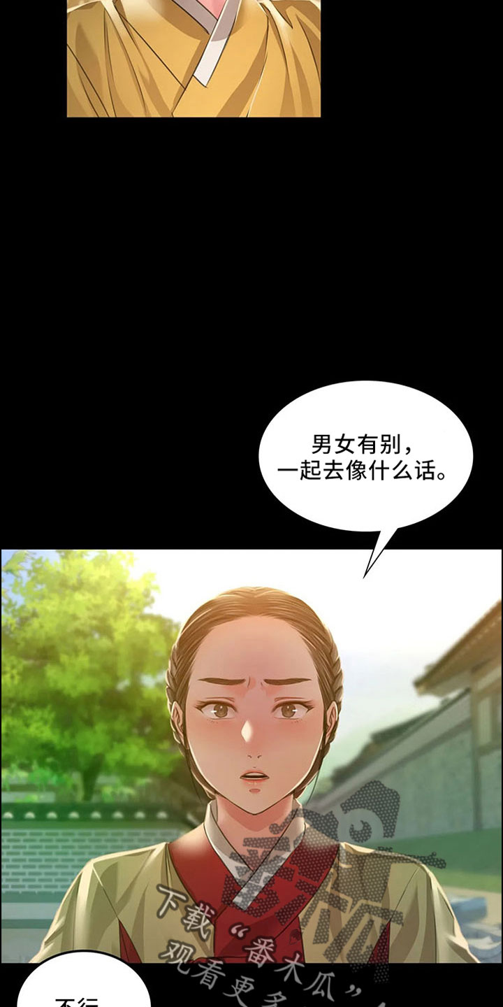 第63章：不要走18