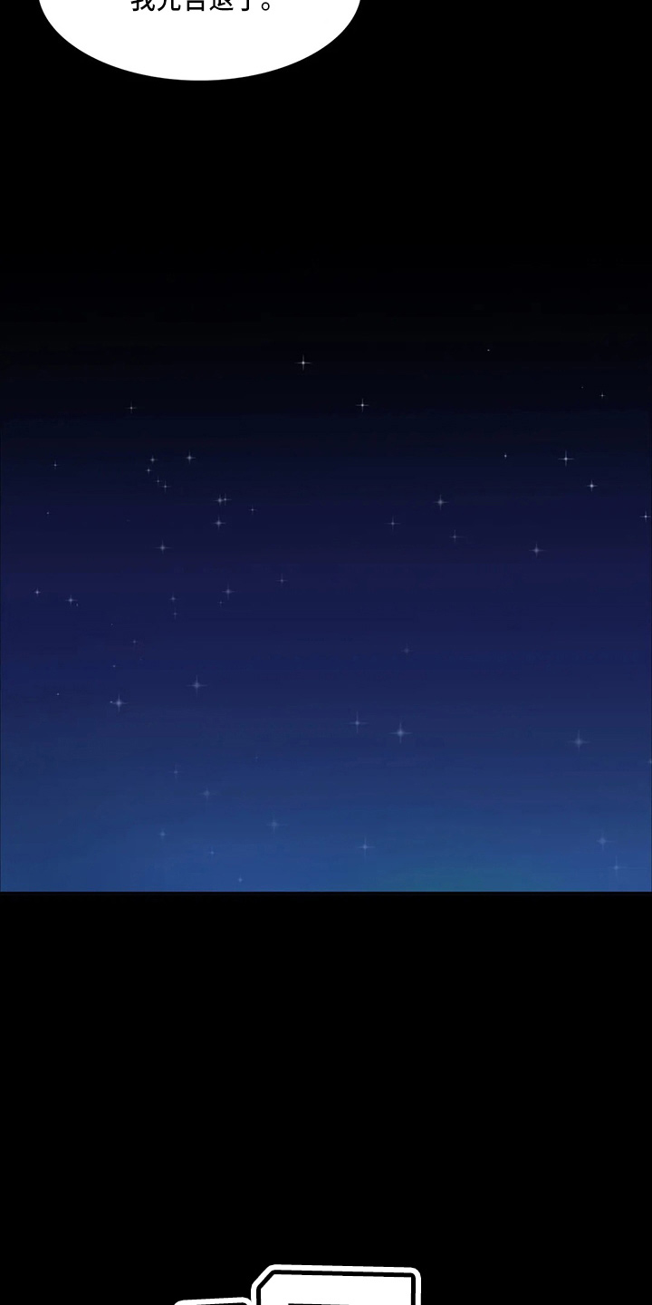 第47章：撞破18