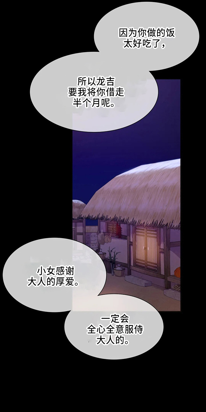 第57章：交换14