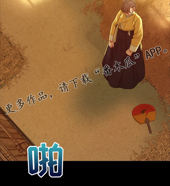 第39章：闯入的小姐25