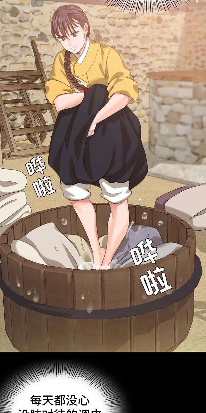 第24章：小溪边8