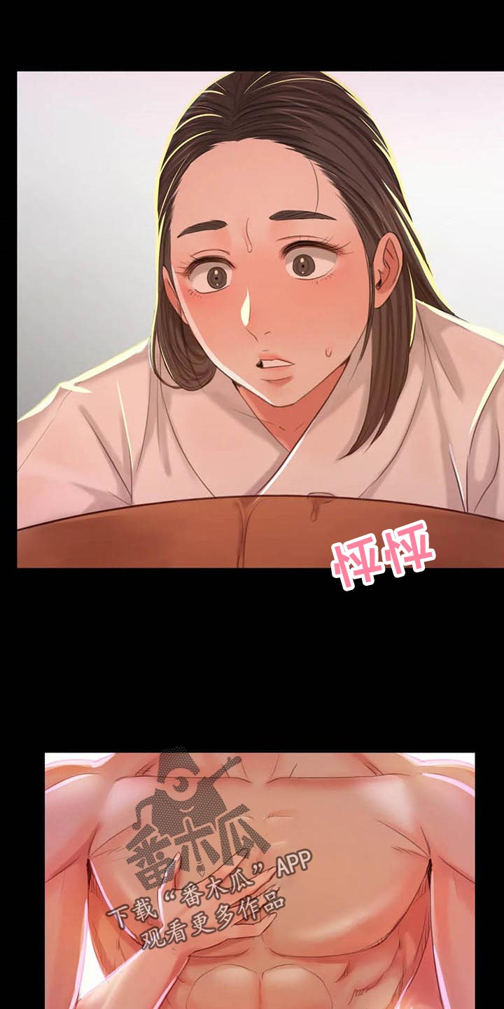 第34章：第六感6