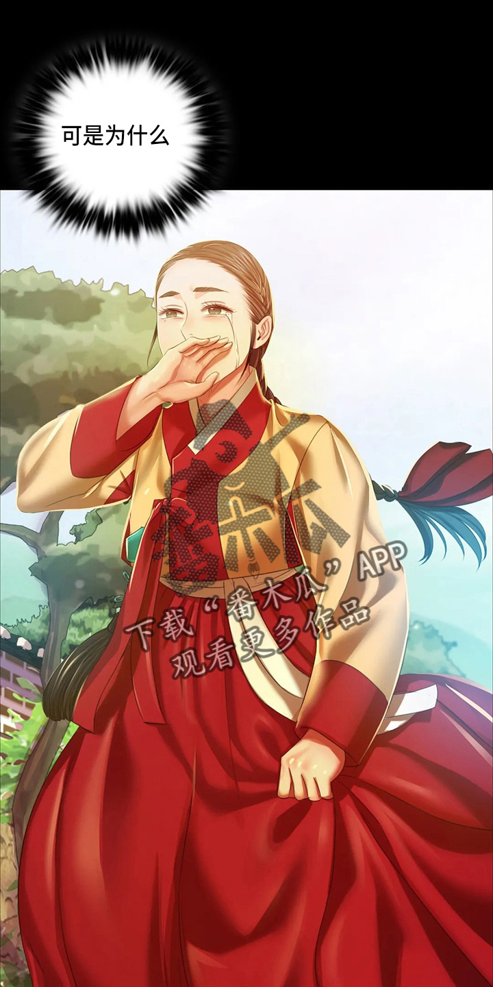 第53章：撞见6