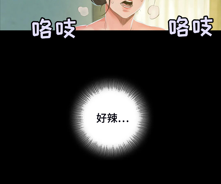 第40章：慰问寡妇32