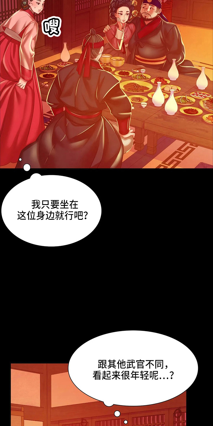 第55章：干净了17